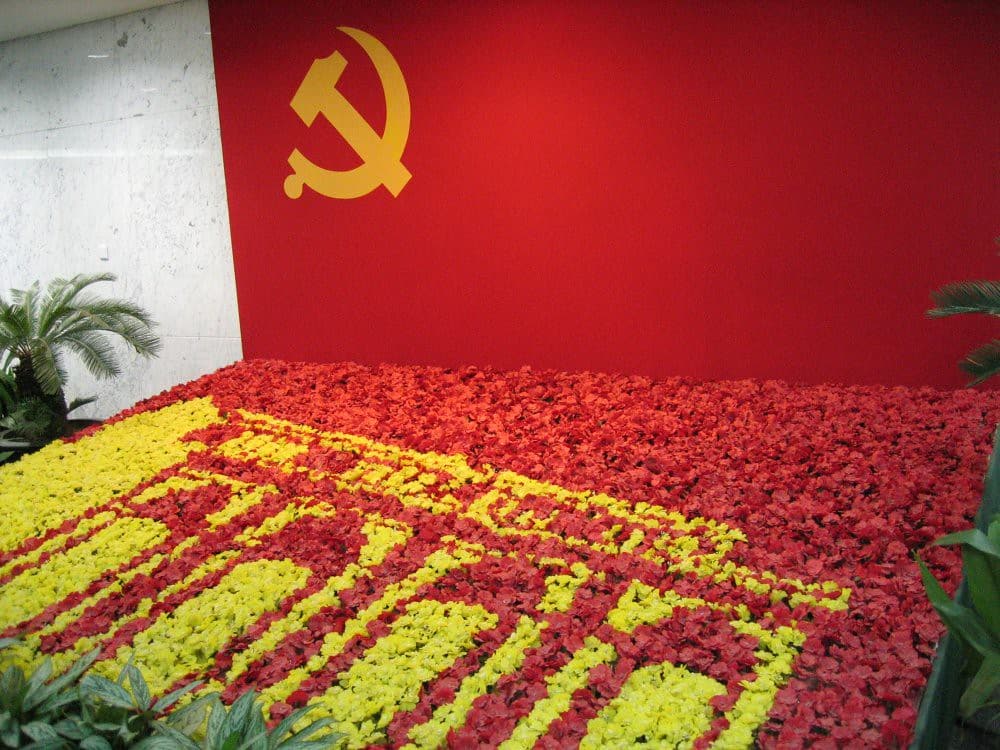 Parti communiste chinoise